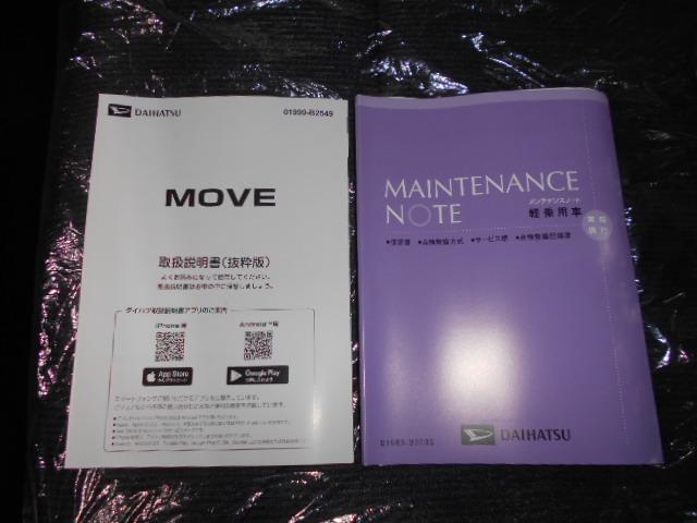 ムーヴＧ　純正１０インチナビ　ドラレコ　パノラマモニター装着２０２５年モデル　ダイハツ純正１０インチスタイリッシュメモリーナビ　ドライブレコーダー　パノラマモニター　装着車（福井県）の中古車