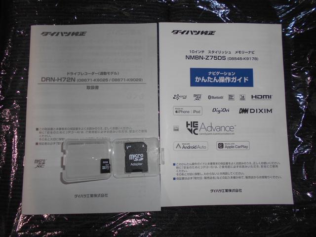 ムーヴＧ　純正１０インチナビ　ドラレコ　パノラマモニター装着２０２５年モデル　ダイハツ純正１０インチスタイリッシュメモリーナビ　ドライブレコーダー　パノラマモニター　装着車（福井県）の中古車