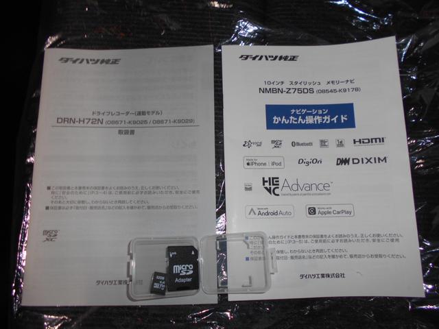 ムーヴＧ　純正１０インチナビ　ドラレコ　パノラマモニター装着２０２５年モデル　ダイハツ純正１０インチスタイリッシュメモリーナビ　ドライブレコーダー　パノラマモニター　装着車（福井県）の中古車