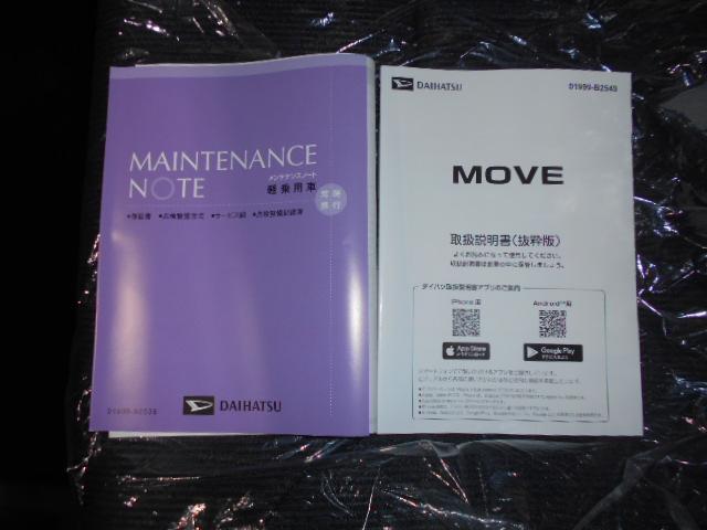 ムーヴＧ　純正１０インチナビ　ドラレコ　パノラマモニター装着２０２５年モデル　ダイハツ純正１０インチスタイリッシュメモリーナビ　ドライブレコーダー　パノラマモニター　装着車（福井県）の中古車