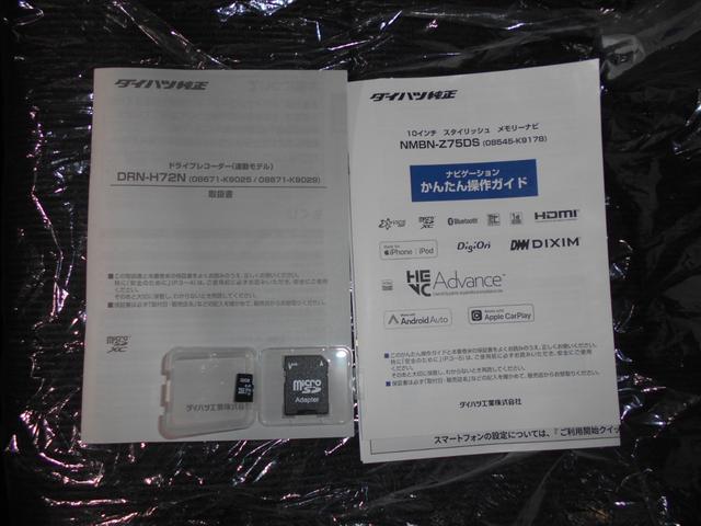 ムーヴＧ　純正１０インチナビ　ドラレコ　パノラマモニター装着２０２５年モデル　ダイハツ純正１０インチスタイリッシュメモリーナビ　ドライブレコーダー　パノラマモニター　装着車（福井県）の中古車