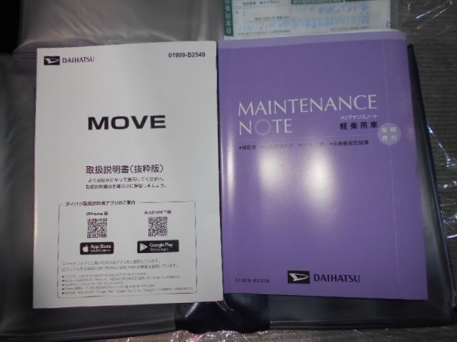 ムーヴＸ　４ＷＤ　純正ナビ　ドラレコ　パノラマモニター装着２０２５年モデル　ダイハツ純正スタンダードメモリーナビ　ドライブレコーダー　パノラマモニター　装着車（福井県）の中古車