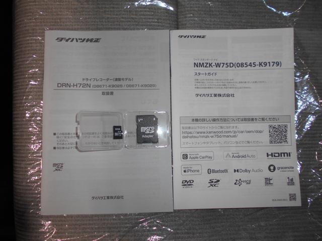 ムーヴＸ　４ＷＤ　純正ナビ　ドラレコ　パノラマモニター装着２０２５年モデル　ダイハツ純正スタンダードメモリーナビ　ドライブレコーダー　パノラマモニター　装着車（福井県）の中古車