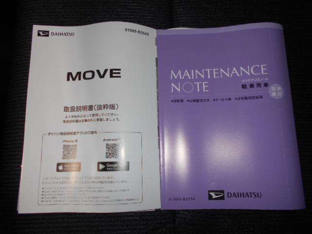 ムーヴＧ　４ＷＤ　純正１０インチナビ　ドラレコ　パノラマモニター２０２５年モデル　ダイハツ純正１０インチスタイリッシュメモリーナビ　ドライブレコーダー　パノラマモニター　装着車（福井県）の中古車