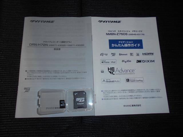 ムーヴＧ　４ＷＤ　純正１０インチナビ　ドラレコ　パノラマモニター２０２５年モデル　ダイハツ純正１０インチスタイリッシュメモリーナビ　ドライブレコーダー　パノラマモニター　装着車（福井県）の中古車