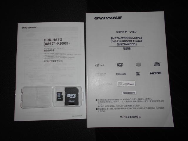 タントカスタムＸ　ＳＡ　４ＷＤ　純正ナビ　バックモニター　装着２０１５年モデル　ダイハツ純正８インチメモリーナビ　バックモニター　ドライブレコーダー　装着車　ノーマルタイヤ４本新品（福井県）の中古車