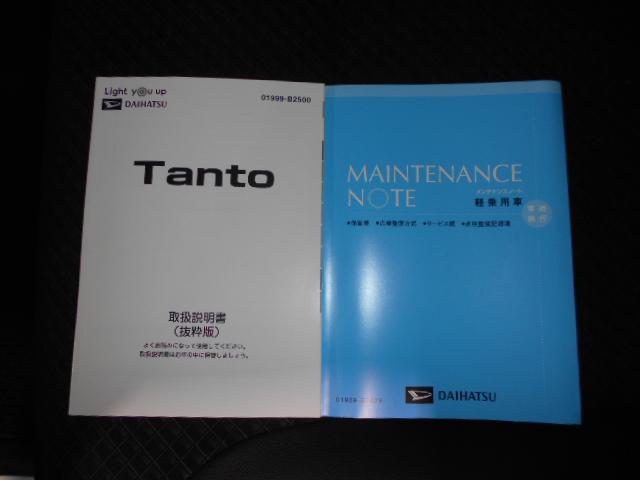 タントカスタムＸスタイルセレクション　純正ナビ　ドラレコ　装着２０２１年モデル　ダイハツ純正９インチメモリーナビ　ドライブレコーダー　パノラマモニター　ＴＶコントロールキット　装着　ノーマルタイヤ４本新品（福井県）の中古車