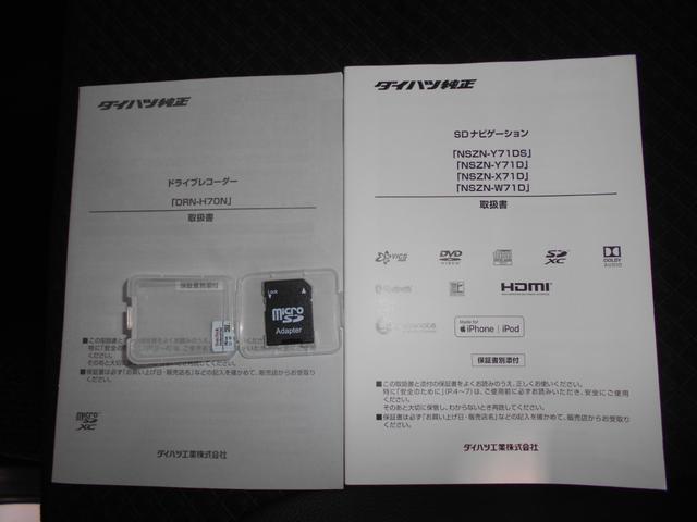 タントカスタムＸスタイルセレクション　純正ナビ　ドラレコ　装着２０２１年モデル　ダイハツ純正９インチメモリーナビ　ドライブレコーダー　パノラマモニター　ＴＶコントロールキット　装着　ノーマルタイヤ４本新品（福井県）の中古車