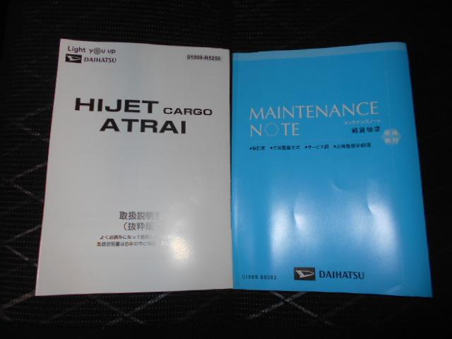 アトレーＲＳ　４ＷＤ（福井県）の中古車