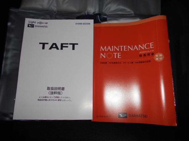 タフトＧ（福井県）の中古車