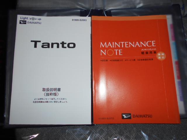 タントX届出済未走行車(福井県)の中古車