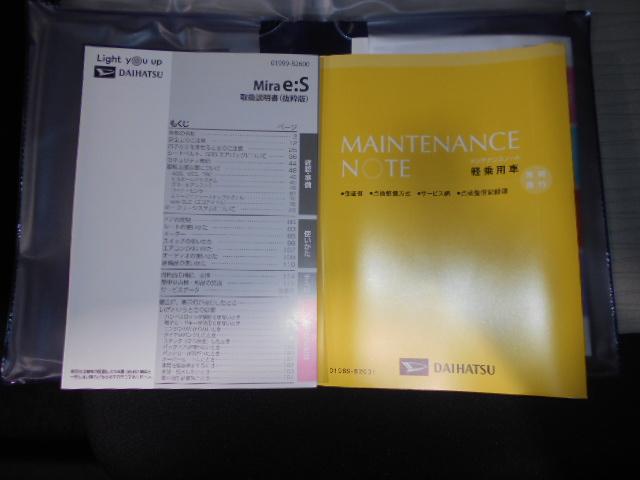 ミライースX SA3届出済未走行車(福井県)の中古車