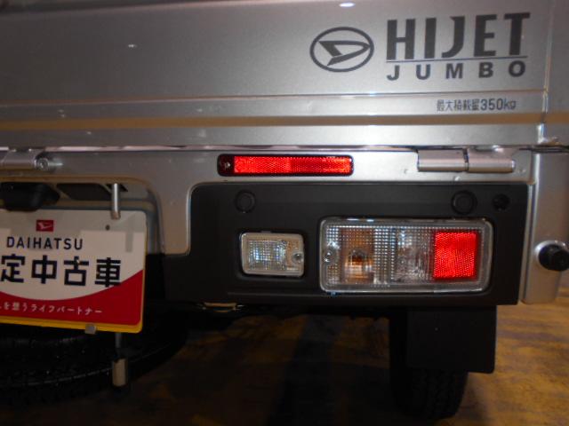 ハイゼットトラックジャンボエクストラ　４ＷＤ届出済未走行車（福井県）の中古車