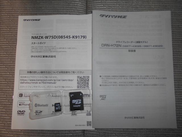ムーヴＸ　純正ナビ　ドラレコ　パノラマモニター装着２０２５年モデル　ダイハツ純正スタンダードメモリーナビ　ドライブレコーダー　パノラマモニター　装着車（福井県）の中古車