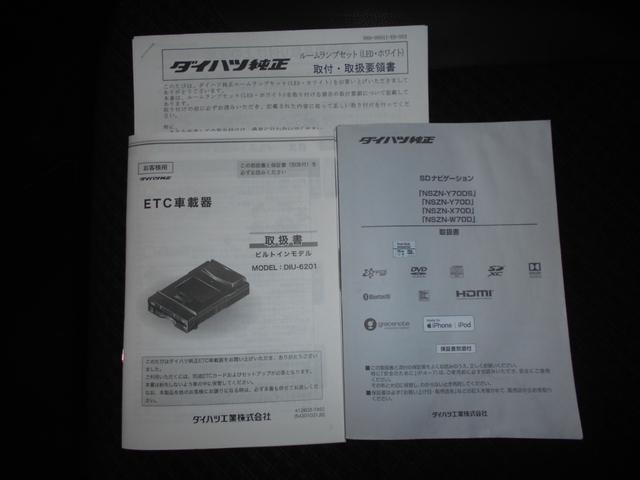 タントカスタムＸセレクション　純正ナビ　ドラレコ　装着車２０２０年モデル　ダイハツ純正ワイドスタンダードメモリーナビ　ドライブレコーダー　バックモニター　ＴＶコントロールキット　ルームランプセット（ダイハツ純正品）　装着車（福井県）の中古車