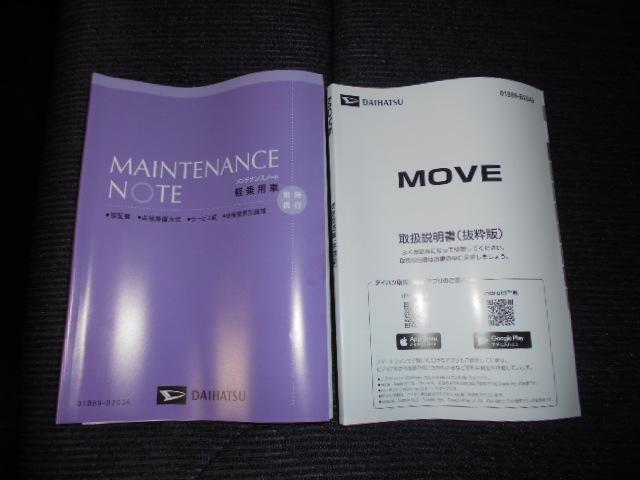 ムーヴＧ　純正１０インチナビ　ドラレコ　パノラマモニター装着２０２５年モデル　ダイハツ純正１０インチスタイリッシュメモリーナビ　ドライブレコーダー　パノラマモニター　装着車（福井県）の中古車