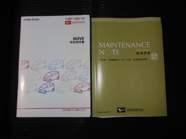 ムーヴＸリミテッド　ＳＡ３　純正ナビ　ドラレコ　バックモニター装着２０１８年モデル　ダイハツ純正メモリーナビ　ドライブレコーダー　バックモニター（福井県）の中古車