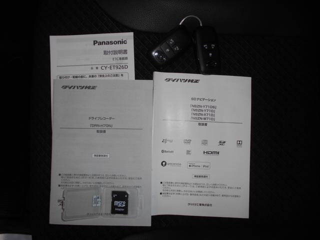 タントカスタムＸスタイルセレクション　９インチナビ　ドラレコ装着２０２１年モデル　ダイハツ純正９インチメモリーナビ　ドライブレコーダー　パノラマモニター　ＴＶコントロールキット　ＥＴＣ車載器　装着車（福井県）の中古車