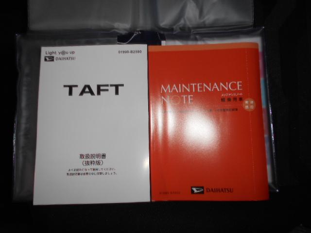 タフトＧ　クロムベンチャー（福井県）の中古車