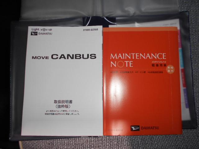 ムーヴキャンバスストライプスＧ　４ＷＤ届出済未走行車（福井県）の中古車