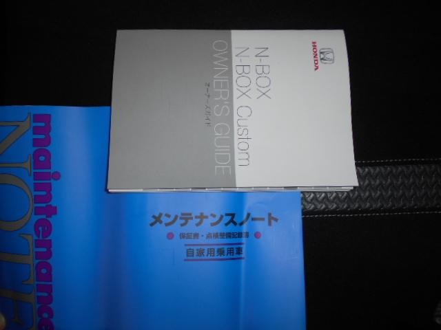 Ｎ−ＢＯＸカスタムＬ特別仕様車　スタイル＋ブラック　メモリーナビ　バックカメラホンダ純正メモリーナビ　バックモニター　ドライブレコーダー　装着車（福井県）の中古車