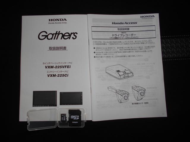 Ｎ−ＢＯＸカスタムＬ特別仕様車　スタイル＋ブラック　メモリーナビ　バックカメラホンダ純正メモリーナビ　バックモニター　ドライブレコーダー　装着車（福井県）の中古車