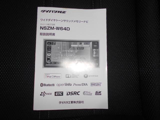 コペンローブ　純正ナビ　バックモニター装着２０１４年モデル　ダイハツ純正ワイドダイヤトーンサウンドメモリーナビ　バックモニター　装着車（福井県）の中古車