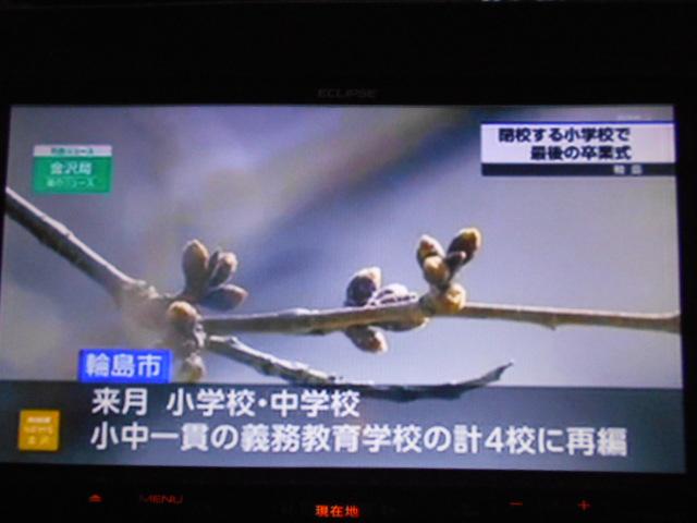 タントＬ　メモリーナビ装着（福井県）の中古車