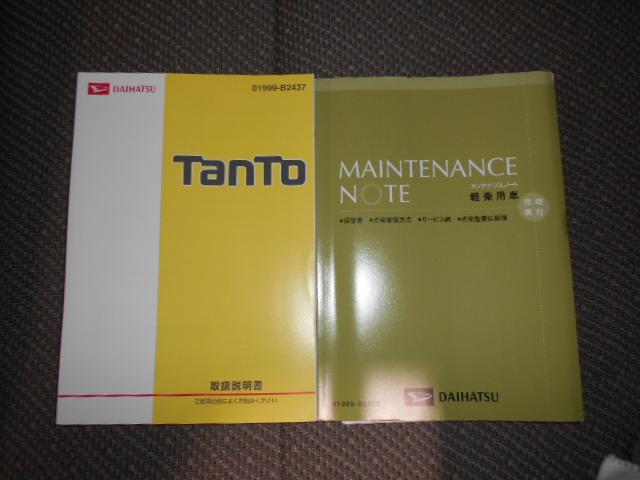 タントＬ　メモリーナビ装着（福井県）の中古車