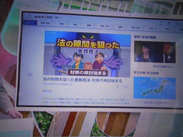 スペーシアハイブリッドX 4WD メモリーナビ ドラレコ装着(福井県)の中古車