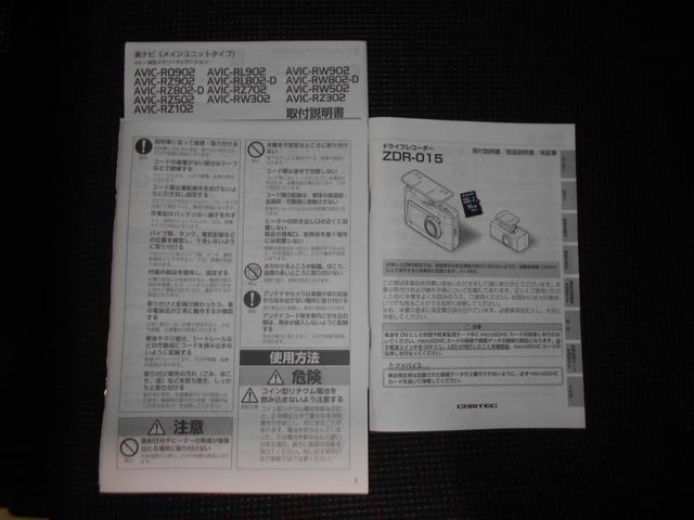 スペーシアハイブリッドX 4WD メモリーナビ ドラレコ装着(福井県)の中古車