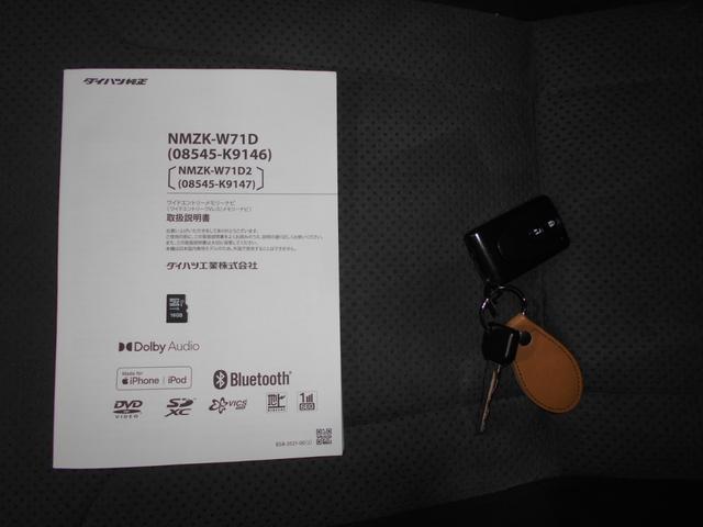 コペンＧＲ　スポーツ　純正ナビ　ドラレコ　バックモニター装着２０２１年モデル　ダイハツ純正ワイドエントリーメモリーナビ　ドライブレコーダー　バックモニター　装着車（福井県）の中古車