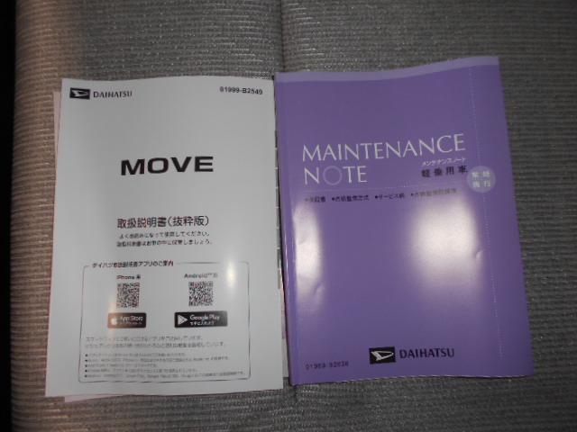ムーヴＸ　純正ナビ　ドラレコ　パノラマモニター装着２０２５年モデル　ダイハツ純正スタンダードメモリーナビ　ドライブレコーダー　パノラマモニター　装着車（福井県）の中古車