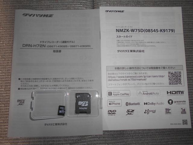 ムーヴＸ　純正ナビ　ドラレコ　パノラマモニター装着２０２５年モデル　ダイハツ純正スタンダードメモリーナビ　ドライブレコーダー　パノラマモニター　装着車（福井県）の中古車