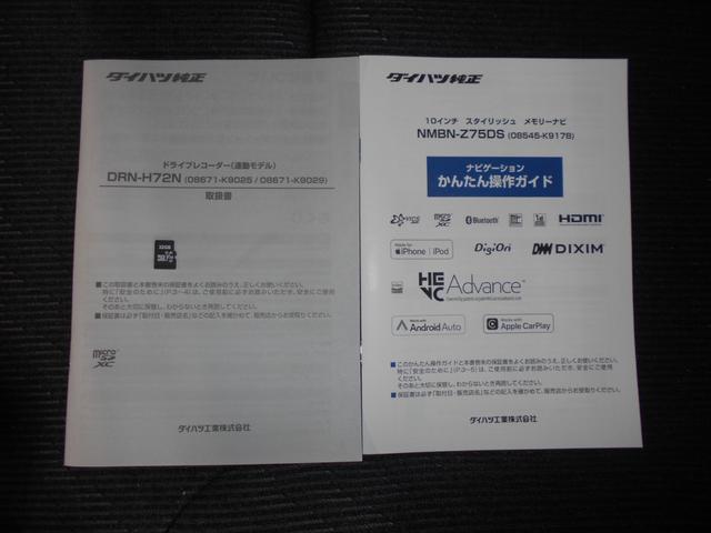 ムーヴＧ　純正１０インチナビ　ドラレコ　パノラマモニター装着２０２５年モデル　ダイハツ純正１０インチスタイリッシュメモリーナビ　ドライブレコーダー　パノラマモニター　装着車（福井県）の中古車