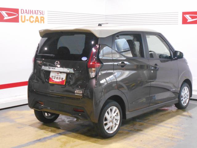 デイズハイウェイスター X 4WDモニター付オーディオ 全方位モニター ドライブレコーダー 装着車(福井県)の中古車