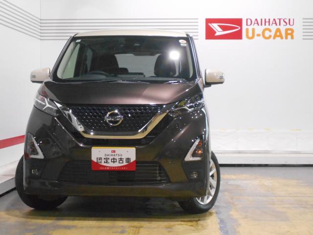 デイズハイウェイスター X 4WDモニター付オーディオ 全方位モニター ドライブレコーダー 装着車(福井県)の中古車