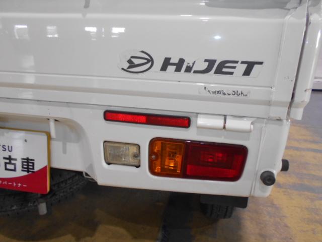 ハイゼットトラックスタンダード　４ＷＤ／ＭＴ車（福井県）の中古車