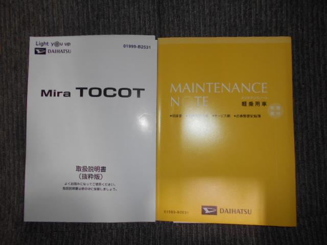 ミラトコットG SA3 純正ナビ パノラマモニター ドラレコ装着2022年モデル ダイハツ純正ワイドエントリーメモリーナビ パノラマモニター ドライブレコーダー TVコントロールキット 装着車(福井県)の中古車