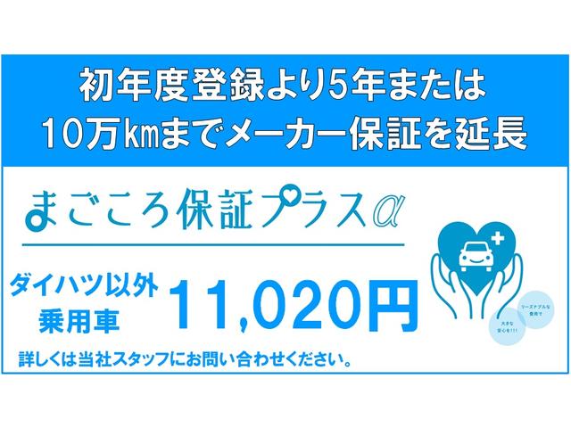 アルトハイブリッドS 4WDLEDヘッドライト装着車(福井県)の中古車