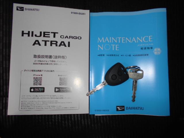 ハイゼットカーゴデラックス　４ＷＤ車届出済未走行車（福井県）の中古車