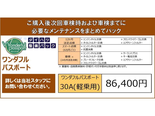 タントファンクロス届出済未走行車（福井県）の中古車