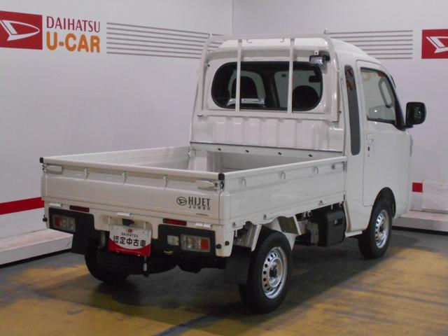 ハイゼットトラックジャンボエクストラ　４ＷＤ　ＣＶＴ車（福井県）の中古車