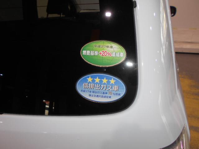 ミライースＧ　ＳＡ（福井県）の中古車
