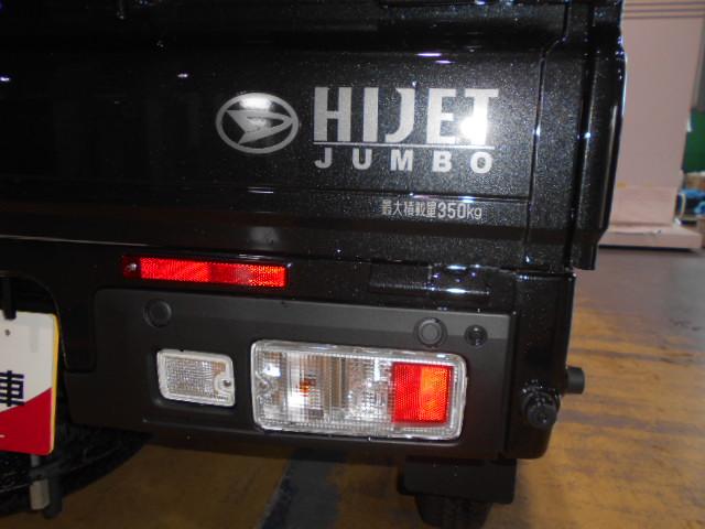 ハイゼットトラックジャンボエクストラ　４ＷＤ　ＣＶＴ車（福井県）の中古車