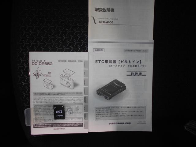 ライズX S 1,000cc前後方録画ドライブレコーダー(社外品) ETC車載器 スペアタイヤ 装着車(福井県)の中古車