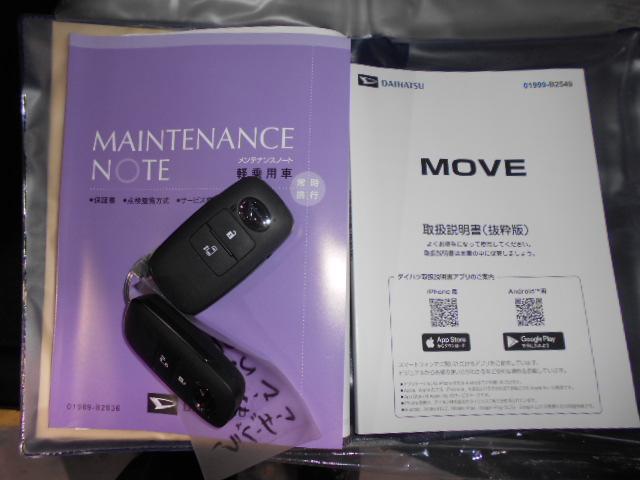 ムーヴＸ　４ＷＤ（福井県）の中古車