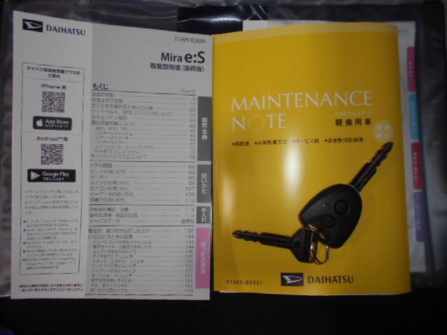 ミライースＸ　ＳＡ３　４ＷＤ（福井県）の中古車