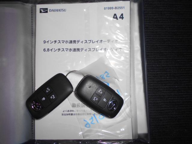 ムーヴRS 9インチディスプレイオーディオ装着パノラマモニター装着車(福井県)の中古車
