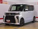 （福井県）の中古車